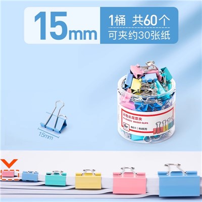 得力/deli 8556 長尾夾 蝴蝶夾小號辦公用品彩色金屬票據夾收納食品照片創意試卷強力鐵夾